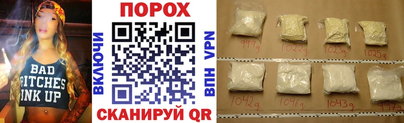 Купить где  Хвалынск  Amphetamine 97% 