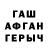 МДМА VHQ A. BERKUT