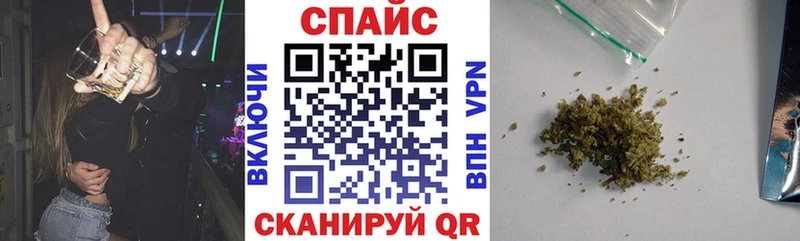 Бутират 1.4BDO  Купить  Хвалынск 