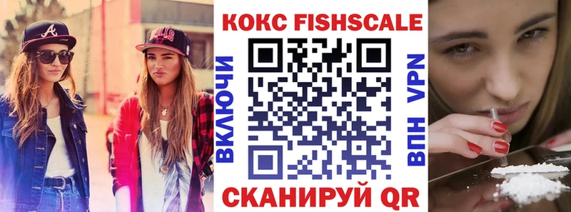 КОКАИН 99%  Купить где  Хвалынск 