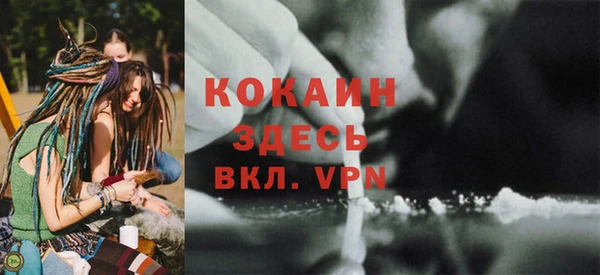 спайс Верхнеуральск