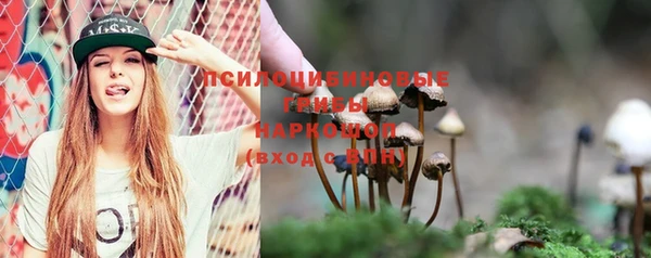 спайс Верхнеуральск