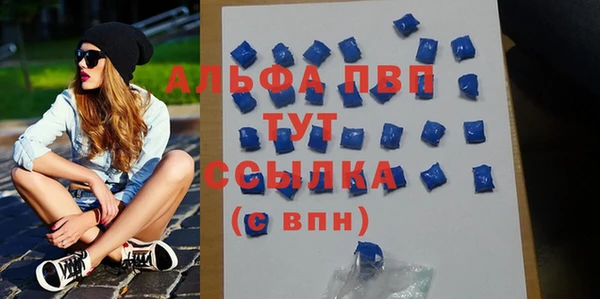 спайс Верхнеуральск