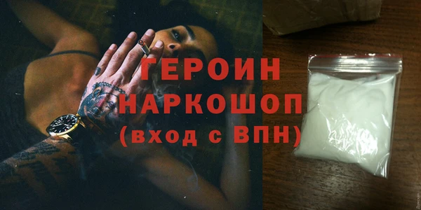 кокаин колумбия Волосово