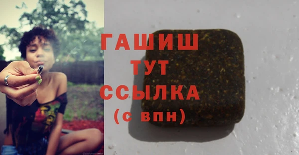 марихуана Верхний Тагил