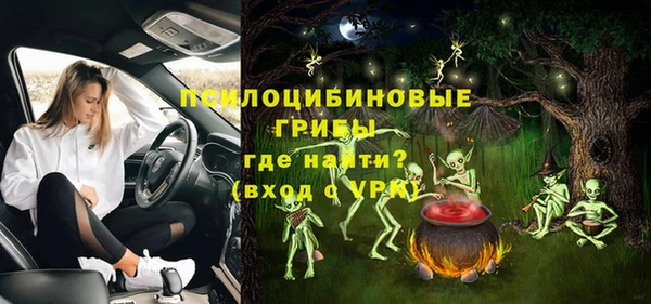 спайс Верхнеуральск