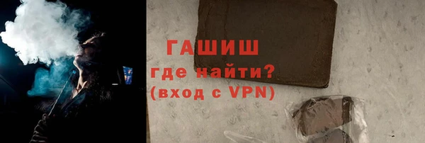 шишки Володарск