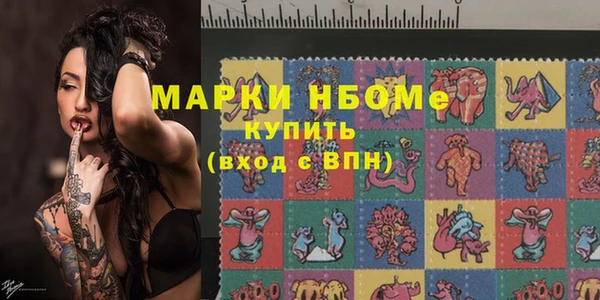 MESCALINE Верея