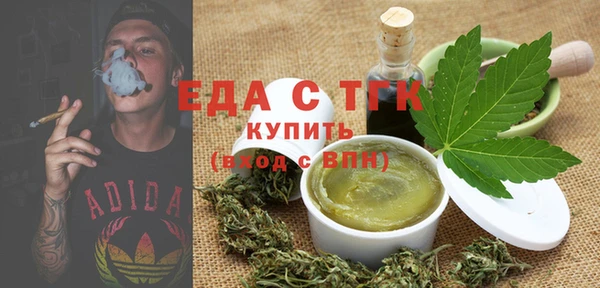 спайс Верхнеуральск
