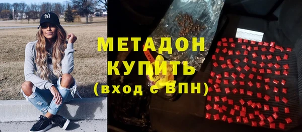наркотики Волоколамск