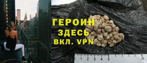 MESCALINE Верея