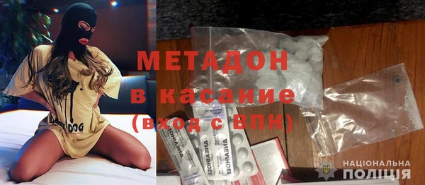 шишки Володарск