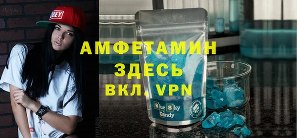 шишки Володарск