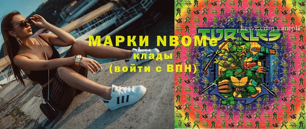 кокаин колумбия Волосово