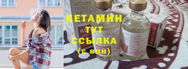 наркотики Волоколамск