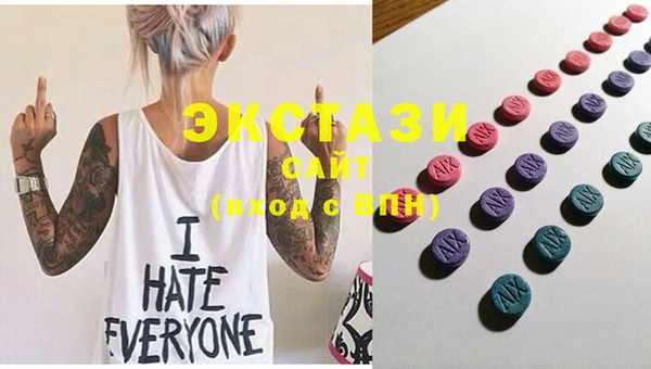 MESCALINE Верея