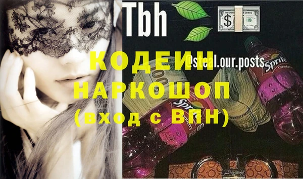 наркотики Волоколамск
