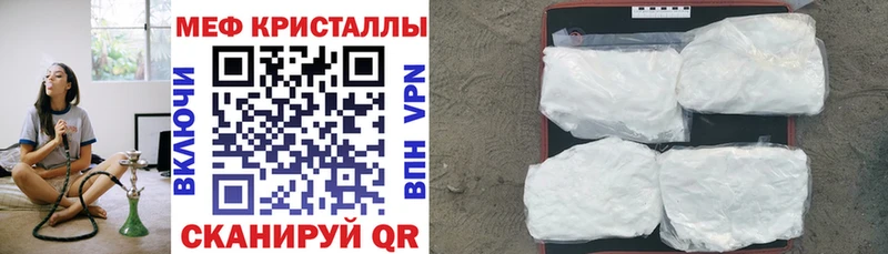 Купить где  Хвалынск  Мефедрон VHQ 