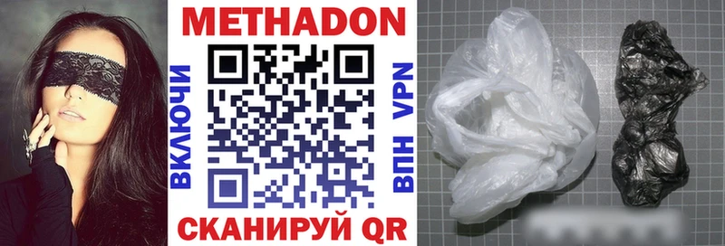 Купить закладки  Хвалынск  Метадон methadone 