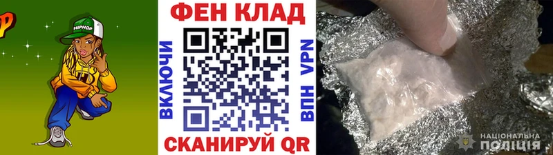 МЕТАМФЕТАМИН винт  Купить закладки  Хвалынск 