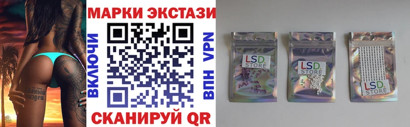 Марки 25I-NBOMe 1500мкг  Купить  Хвалынск 
