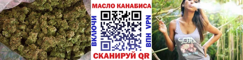 ТГК концентрат  Купить где  Хвалынск 