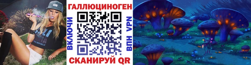 Галлюциногенные грибы Magic Shrooms  Купить  Хвалынск 